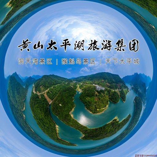 毛阳镇720全景拍摄