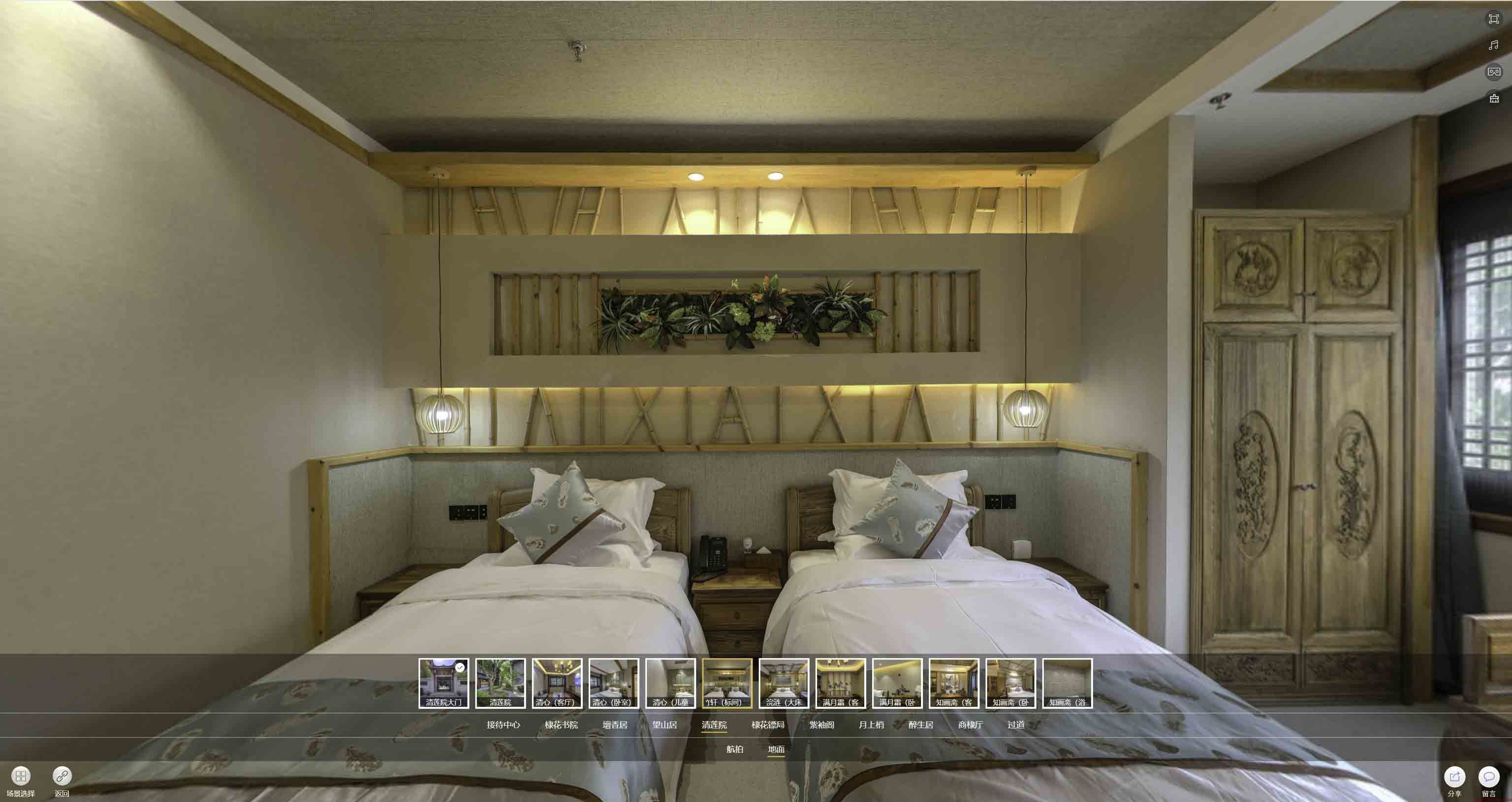 毛阳镇中交长安里VR全景样板间