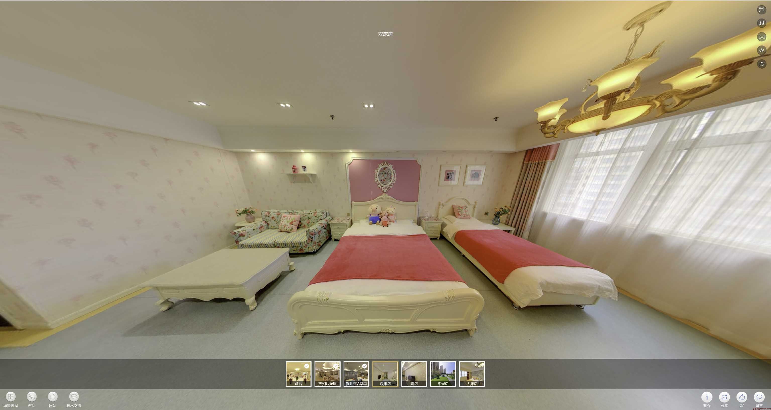 毛阳镇安然月子会所720度全景展示