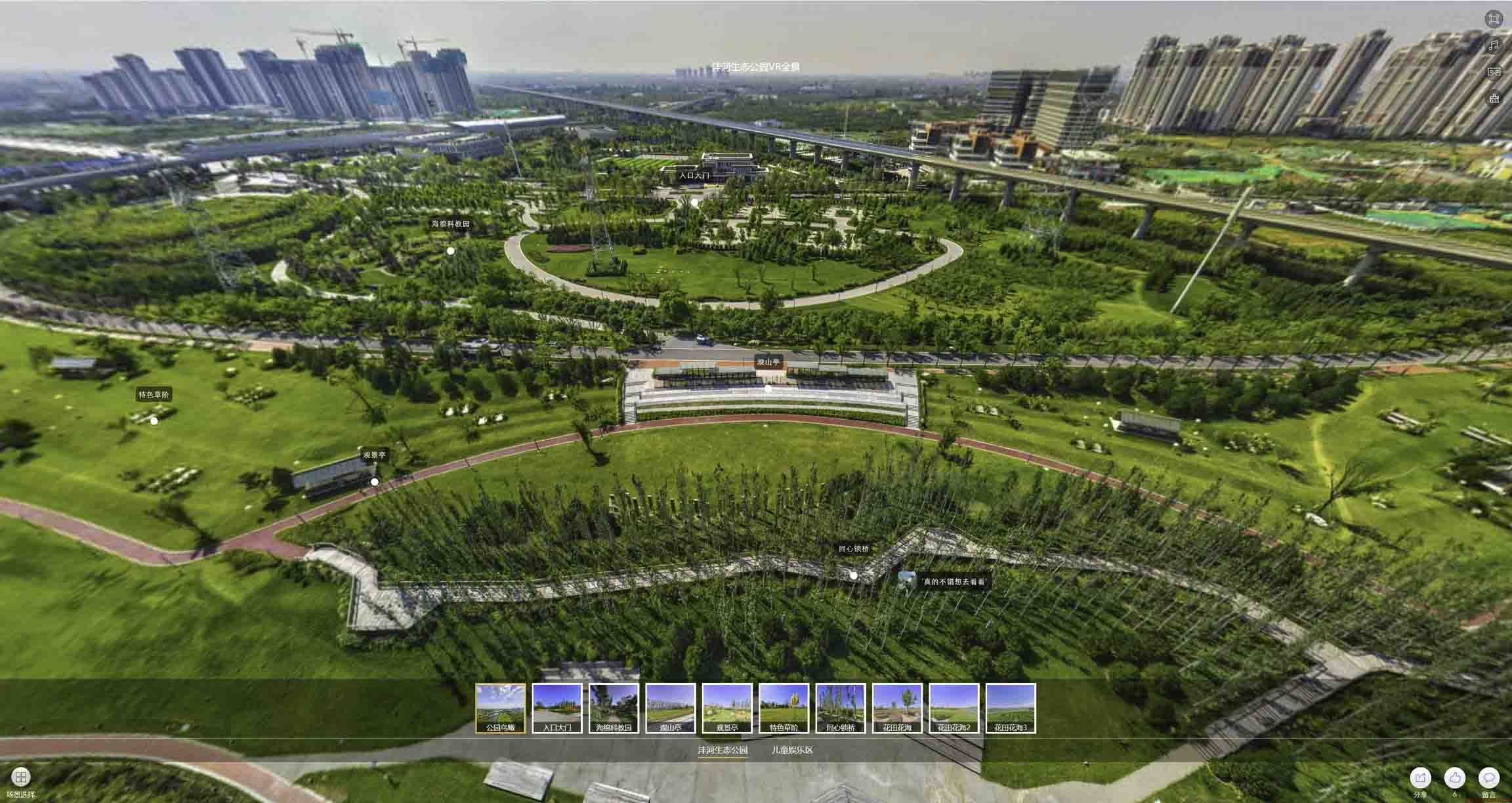 毛阳镇VR全景体验：身临其境的沉浸式感受在手绘地图中的创新应用